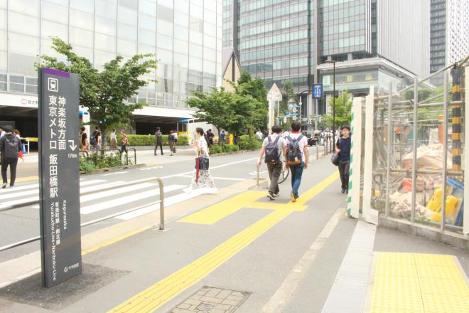 JR飯田橋駅西口を出ます